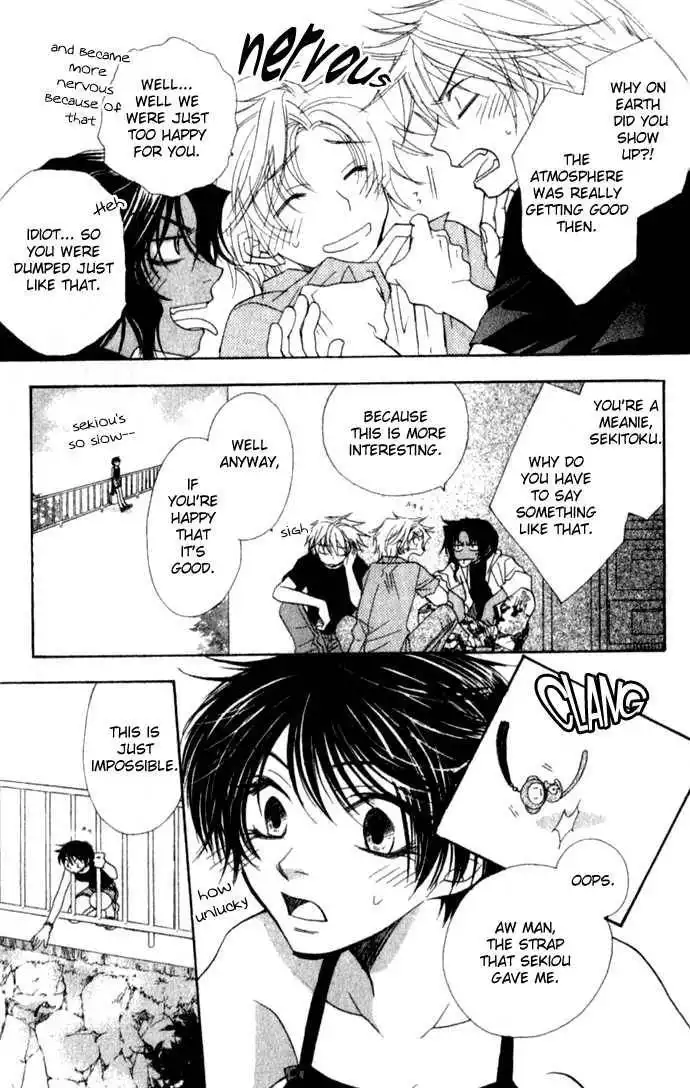 Virtual Beast Chapter 7 20